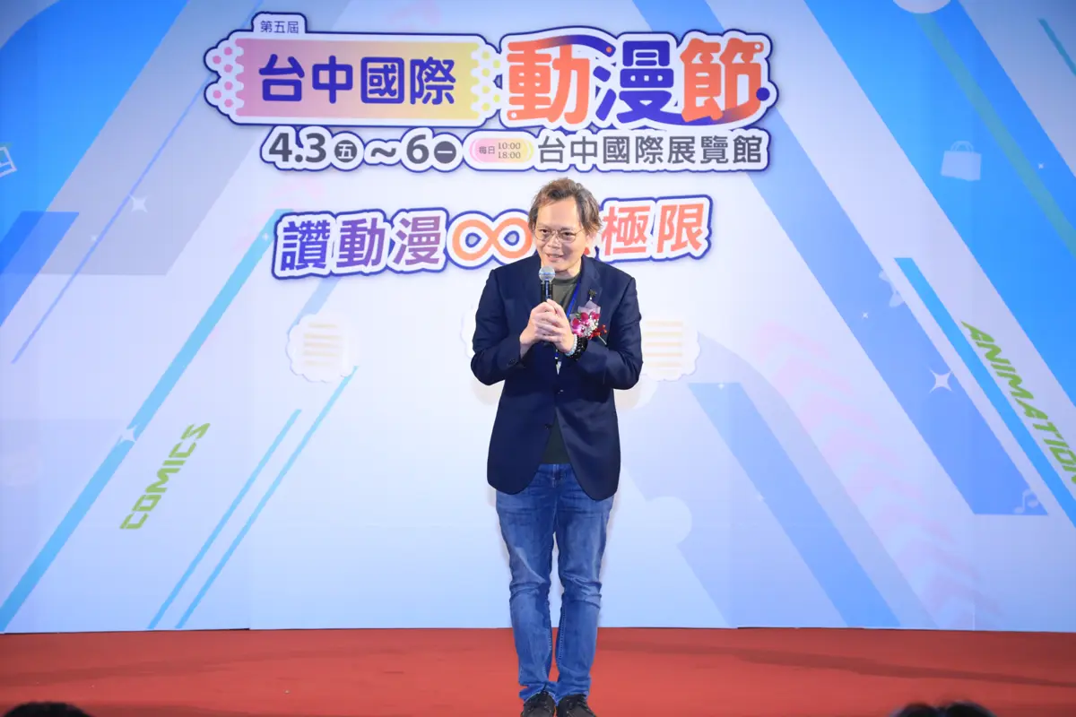 圖片來源:臺中市政府