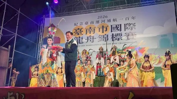 圖片來源:臺南市政府