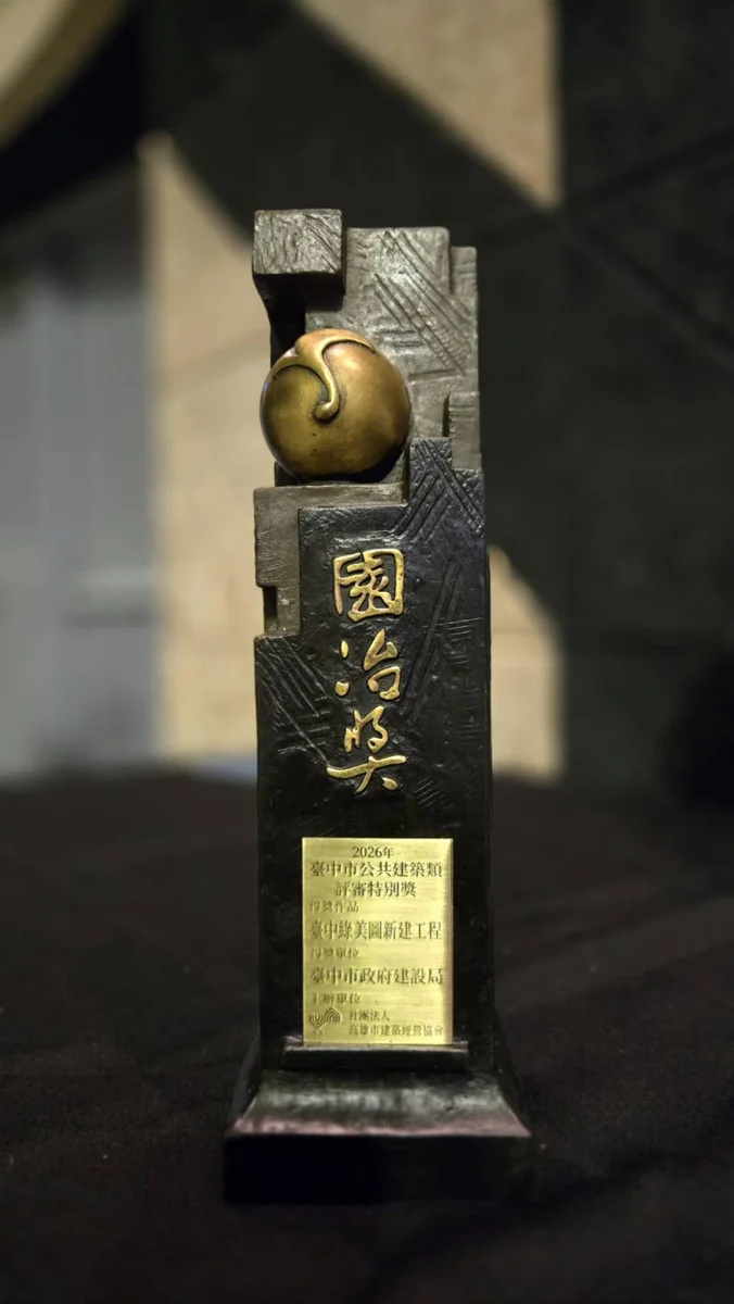 圖片來源:臺中市政府