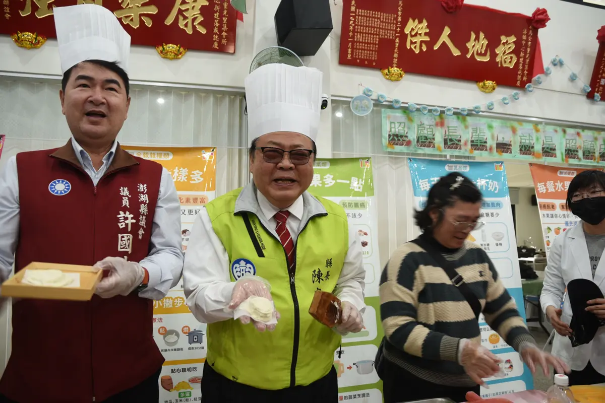圖片來源:澎湖縣政府