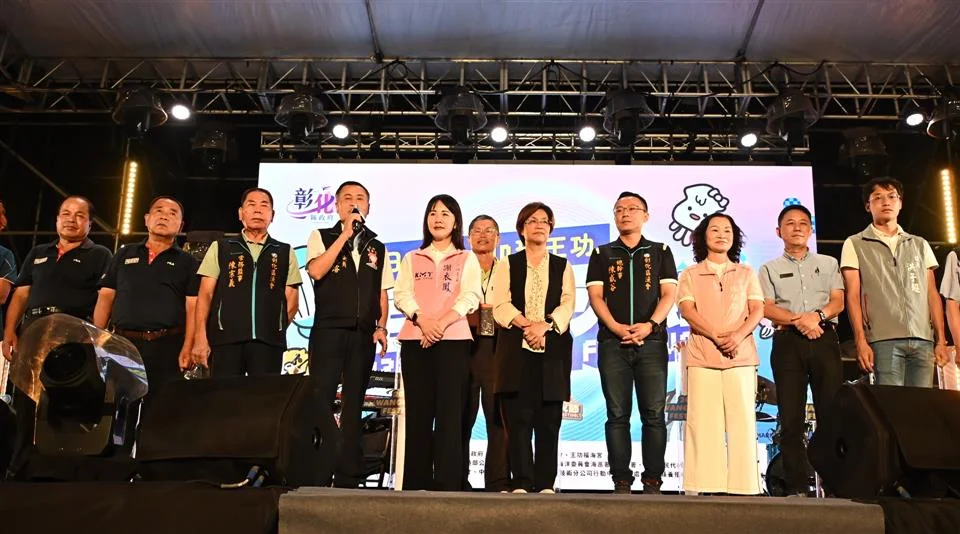 圖片來源：彰化縣政府