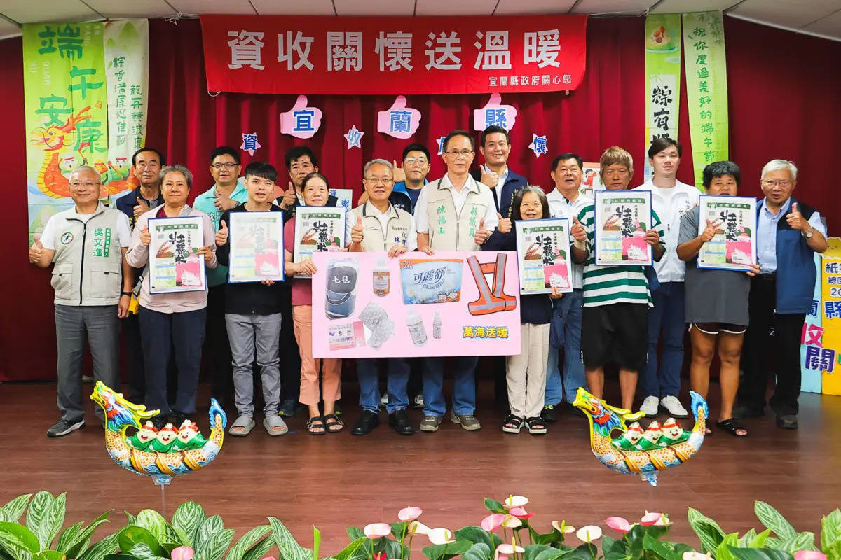 溫暖端午！宜蘭攜手萬海航運 關懷資收個體戶致贈生活物資