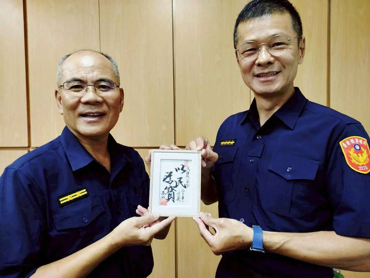 「以民為寶」藏深意!關山分局溫馨歡送巡佐彭民寶榮陞新北巡官