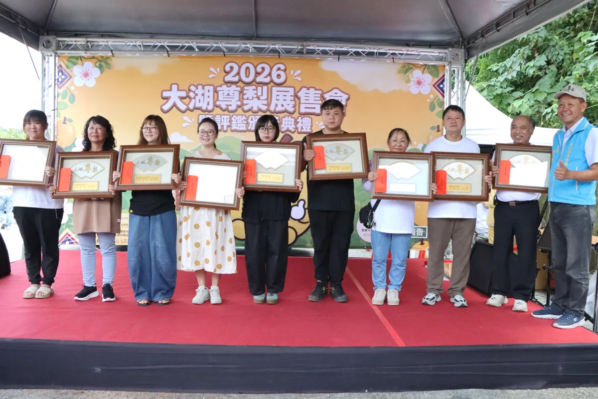 圖片來源:苗栗縣政府