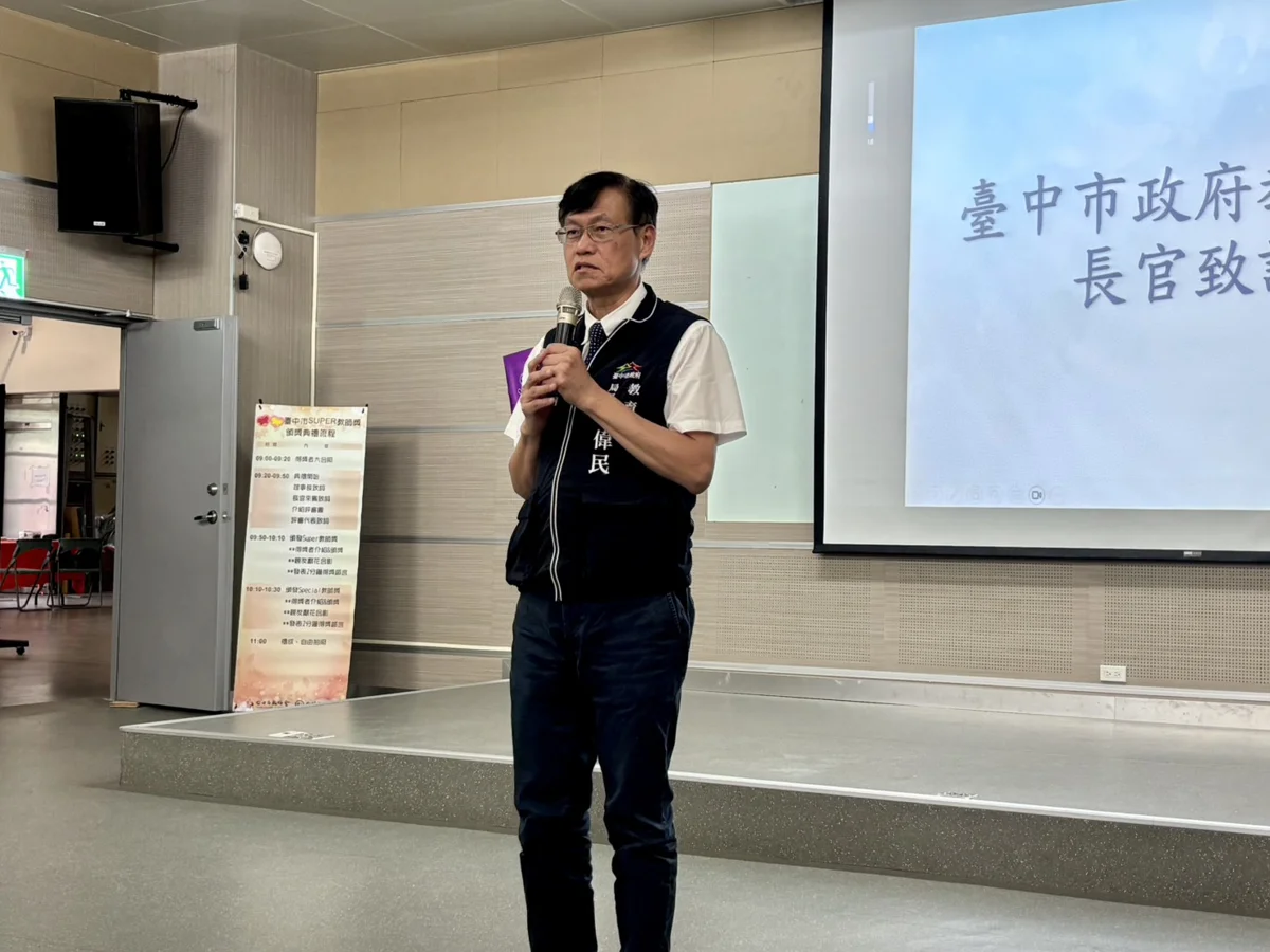 圖片來源：臺中市政府