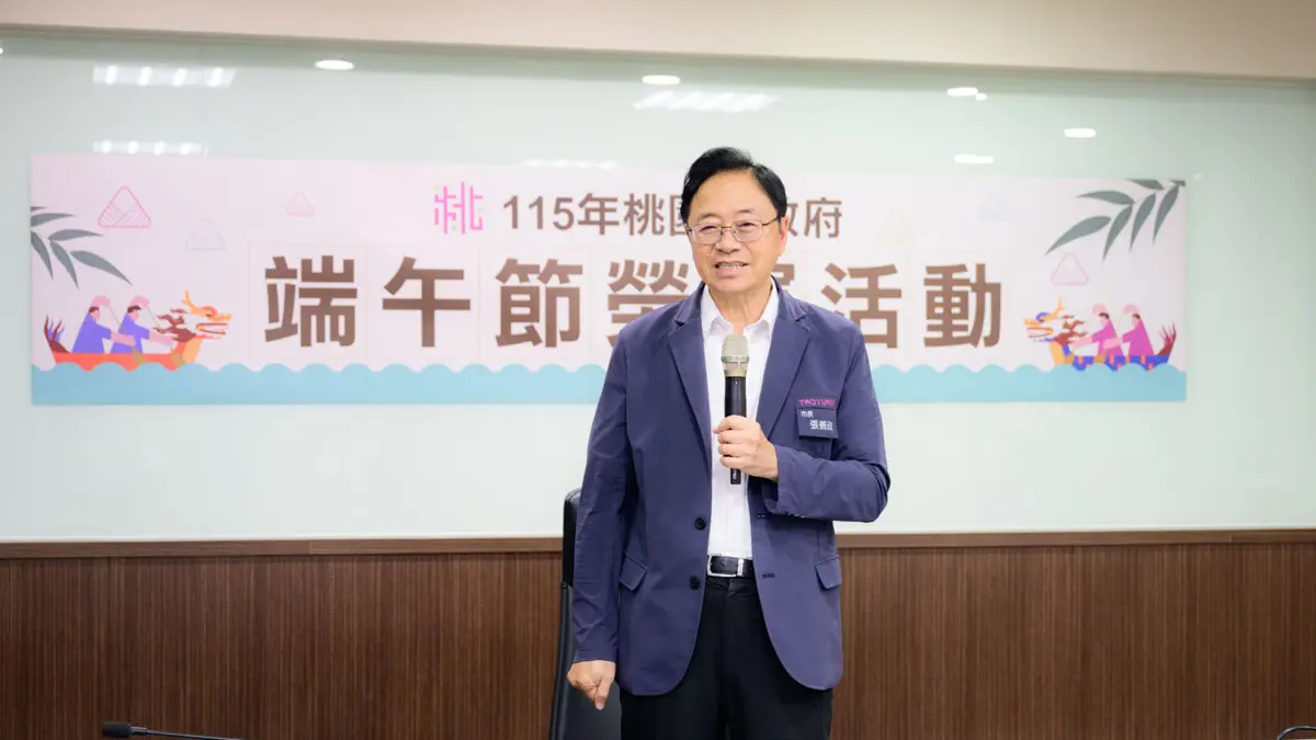 圖片來源：新聞處