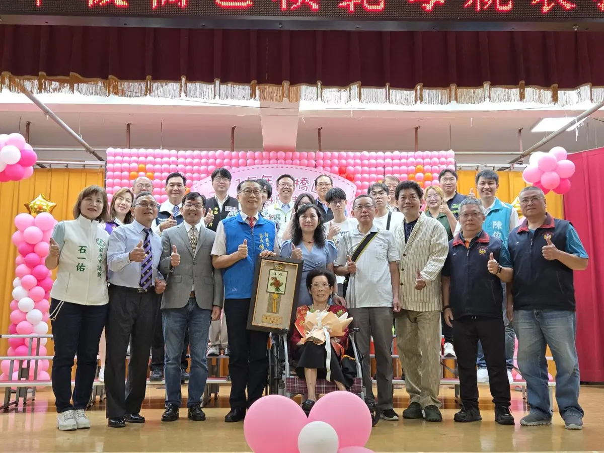 圖片來源：新北市政府