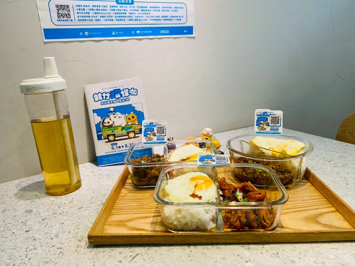 圖片來源:新竹市政府