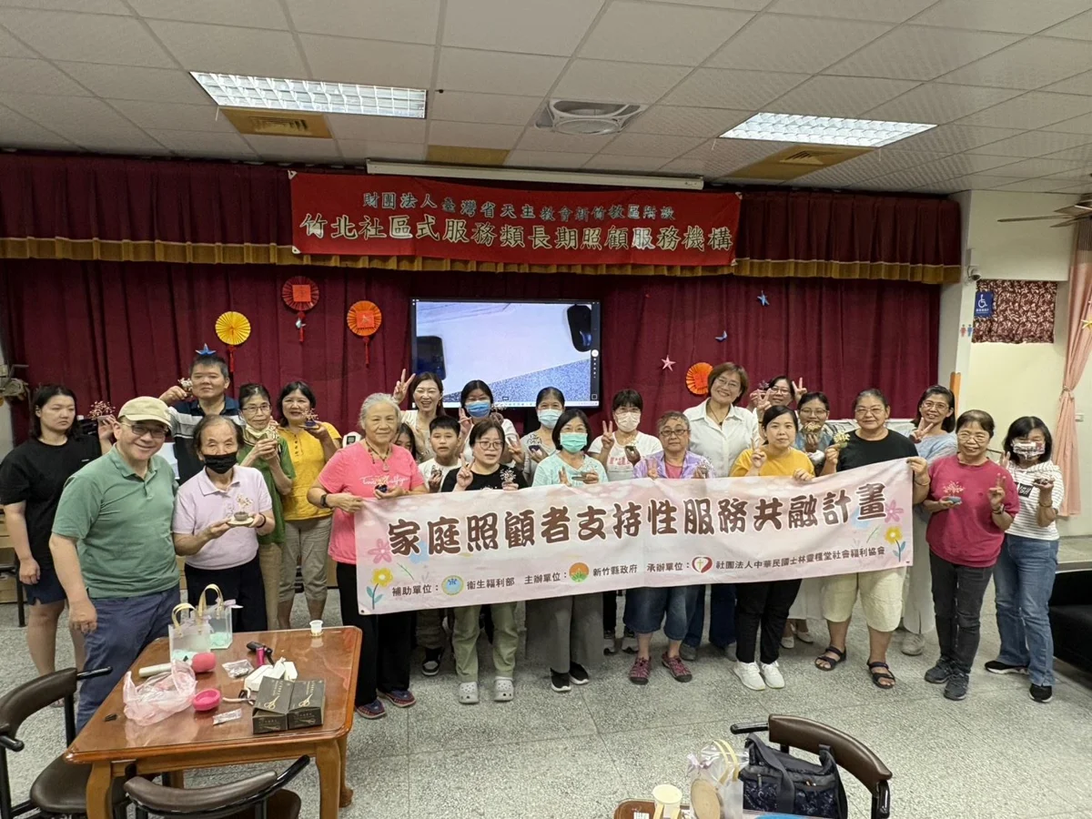 照顧不孤單!竹縣共融工作坊邀家庭走出戶外 體驗手作療癒身心