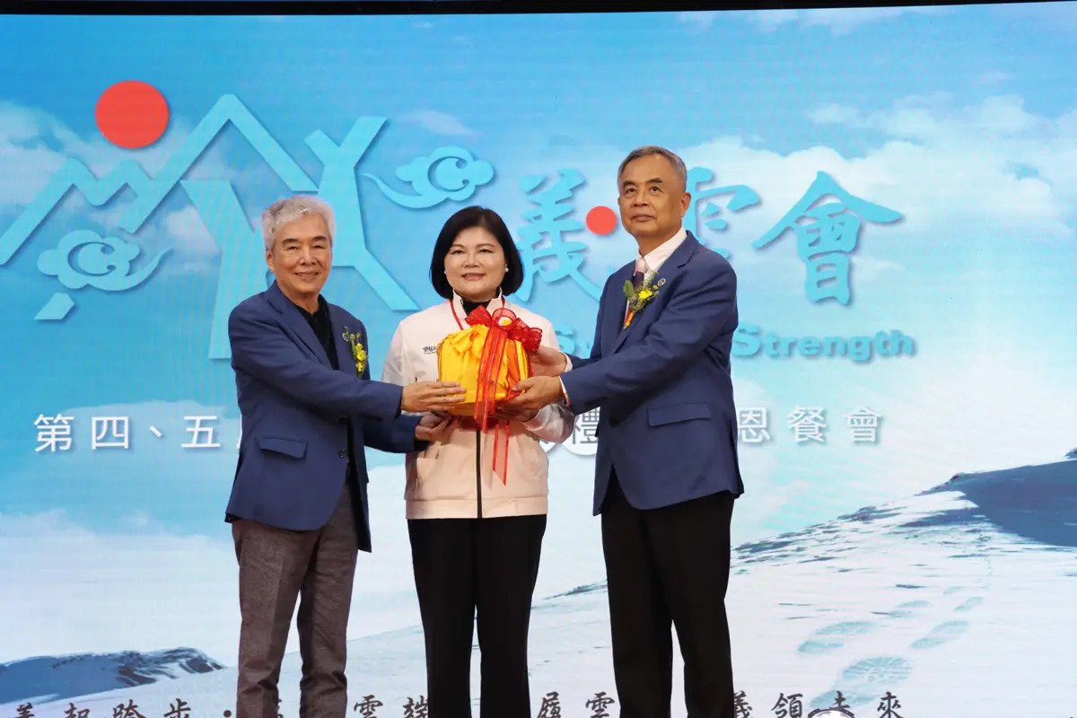 義雲會新舊會長交接!鈺齊董座林文智接棒 張麗善誓言力抗美國關稅衝擊