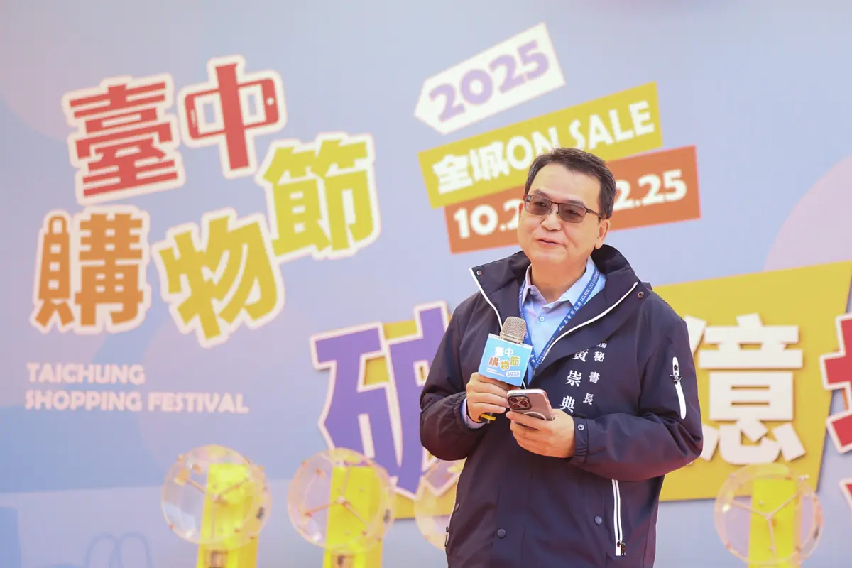 圖片來源:臺中市政府