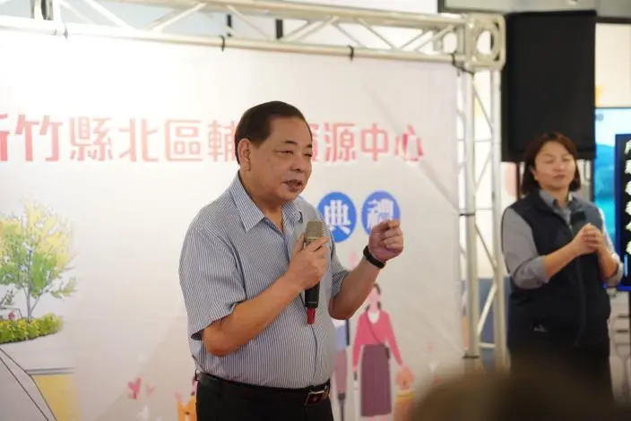圖片來源:新竹縣政府