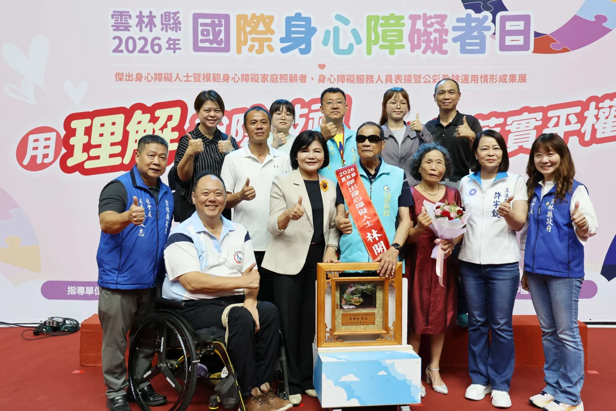 圖片來源:雲林縣政府