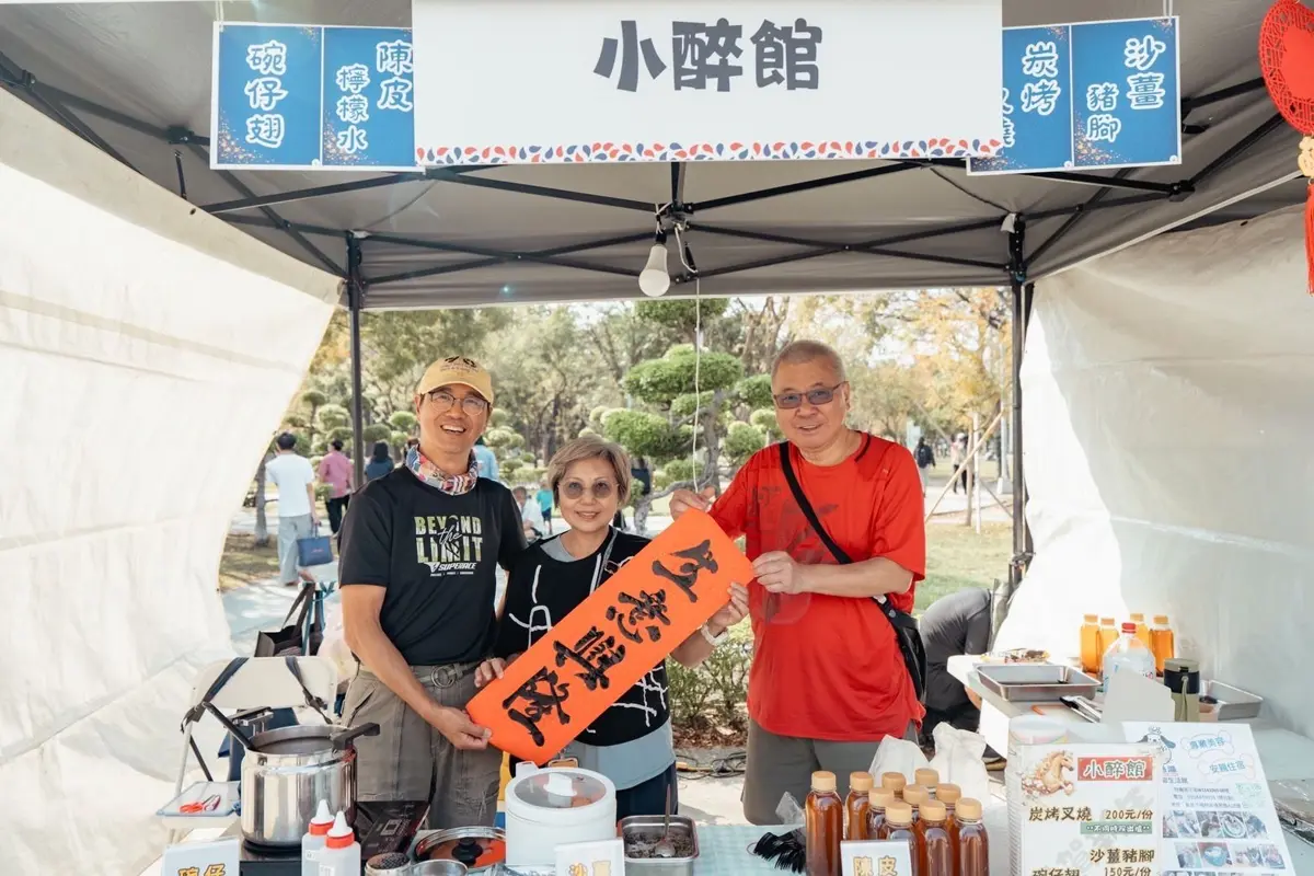 圖片來源:高雄市政府