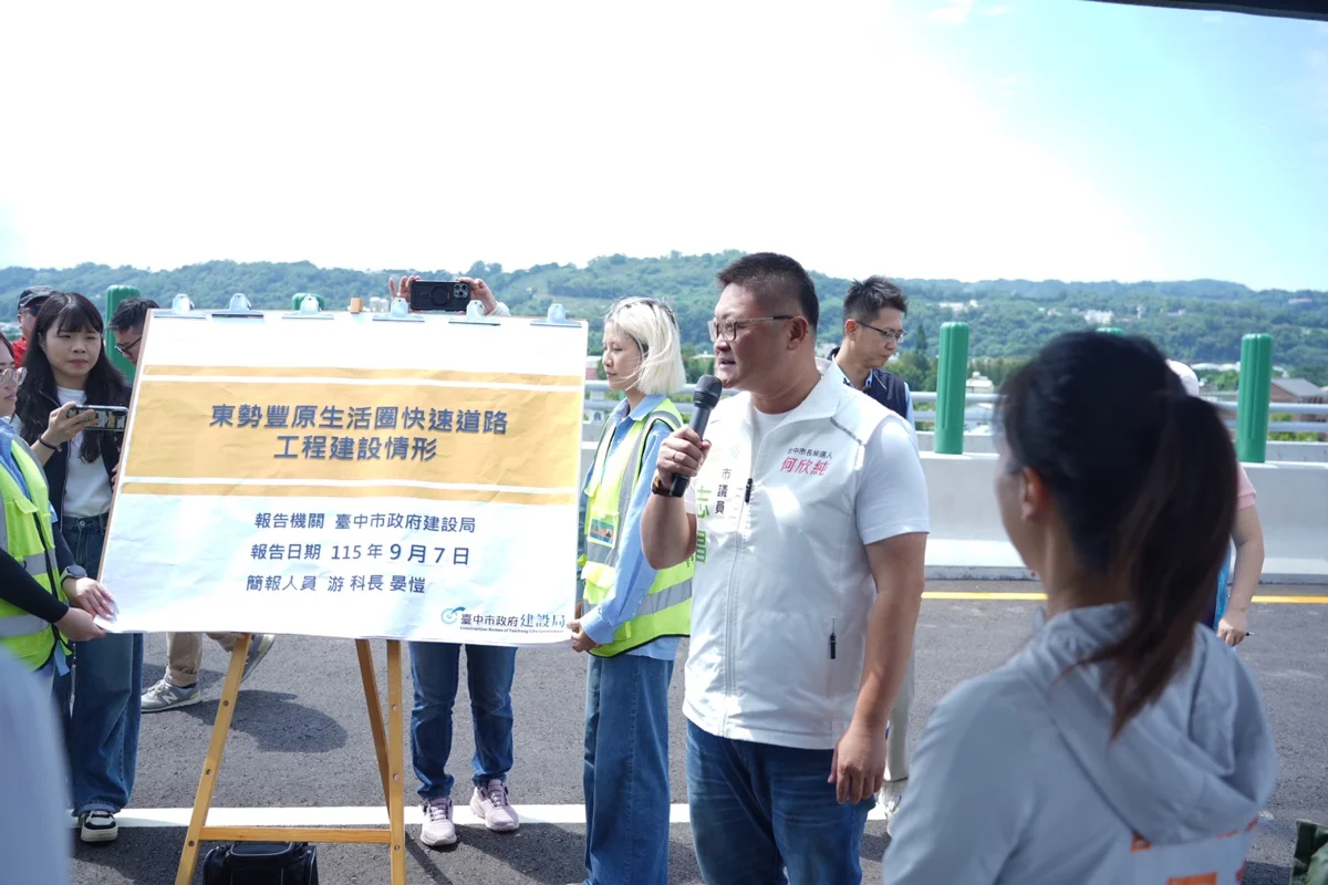 圖片來源:臺中市政府