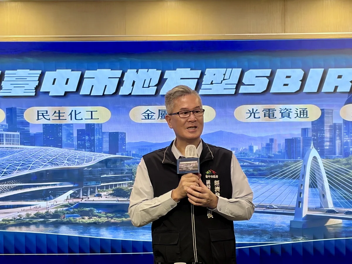圖片來源：臺中市政府