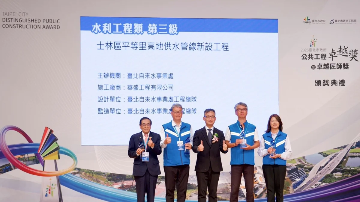 圖片來源:臺北市政府