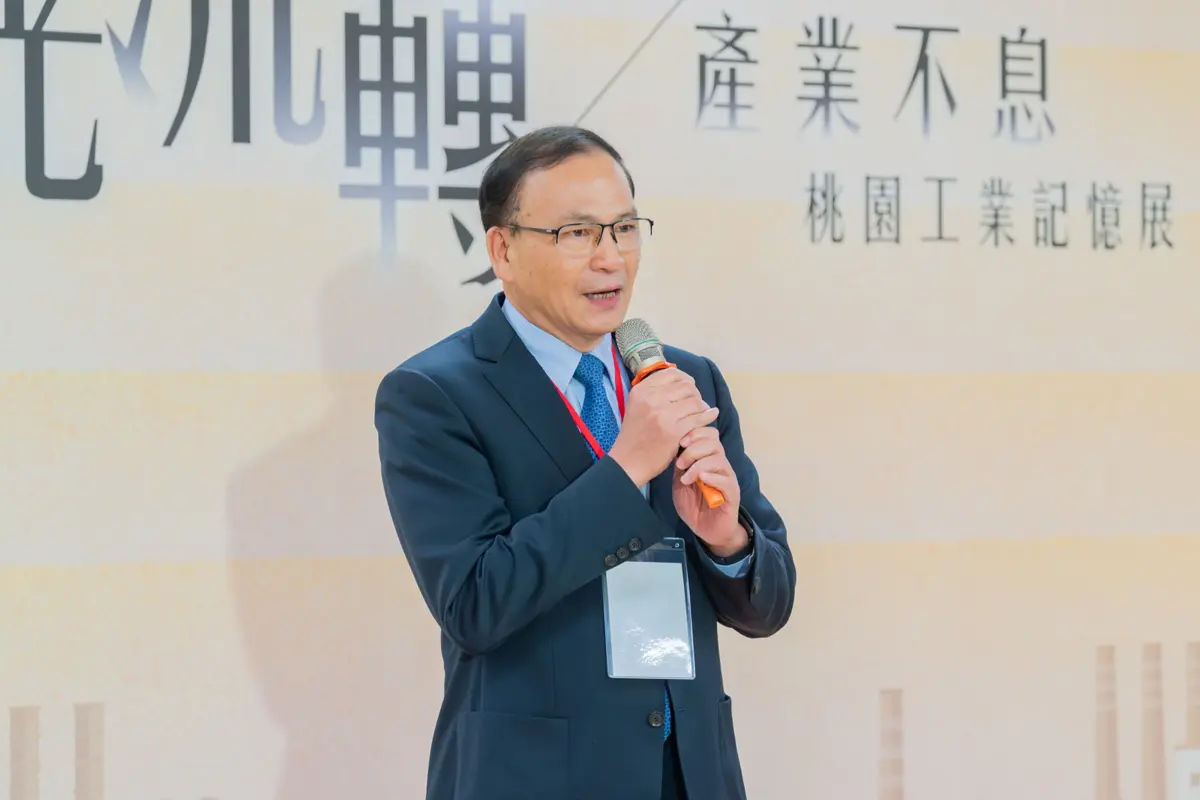 圖片來源:新聞處