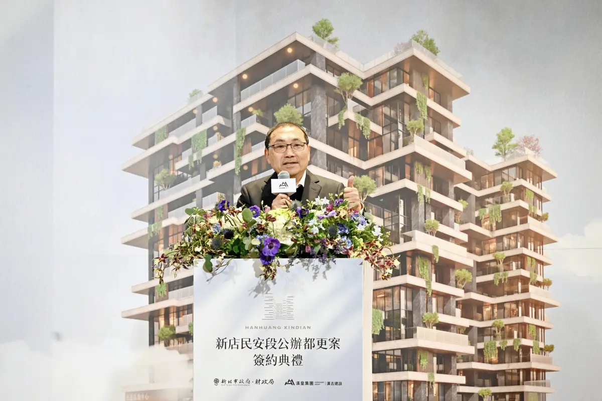 新店安坑大翻轉!市府聯手建商簽約,公崙活動中心周邊將變身「生態社區」