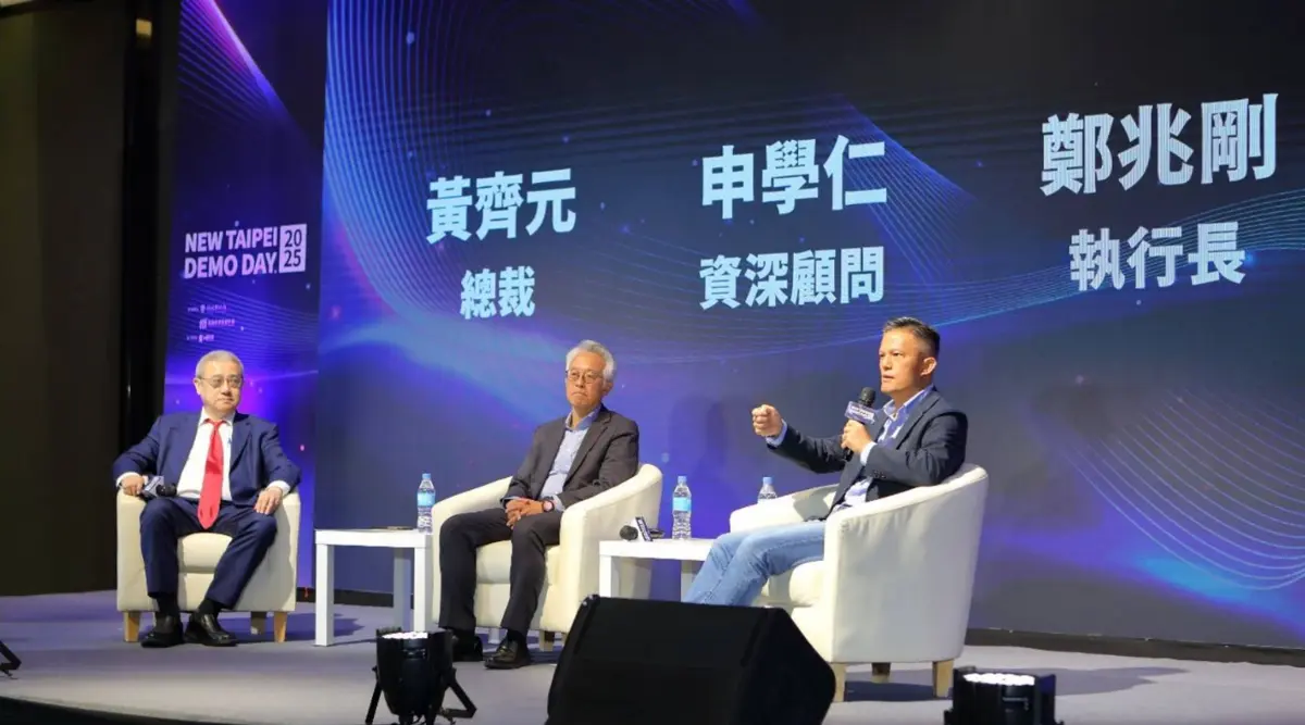 新北青年創業發威!年底募資衝刺3億大關,Demo Day點燃創投熱情