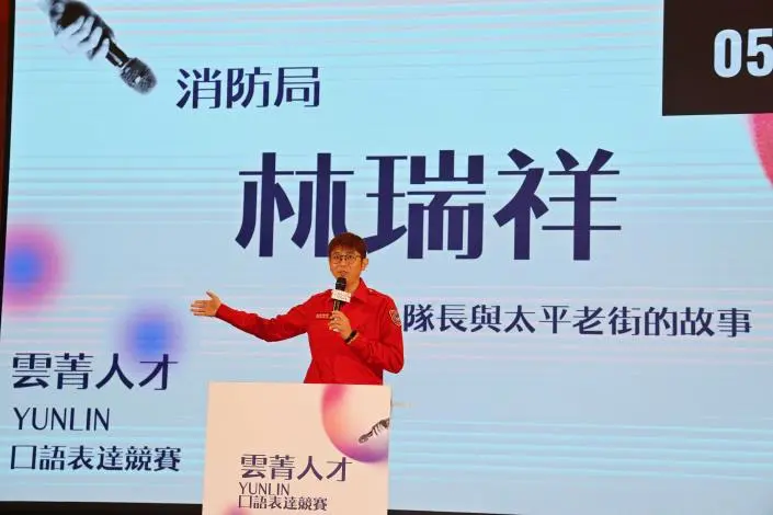 圖片來源:雲林縣政府