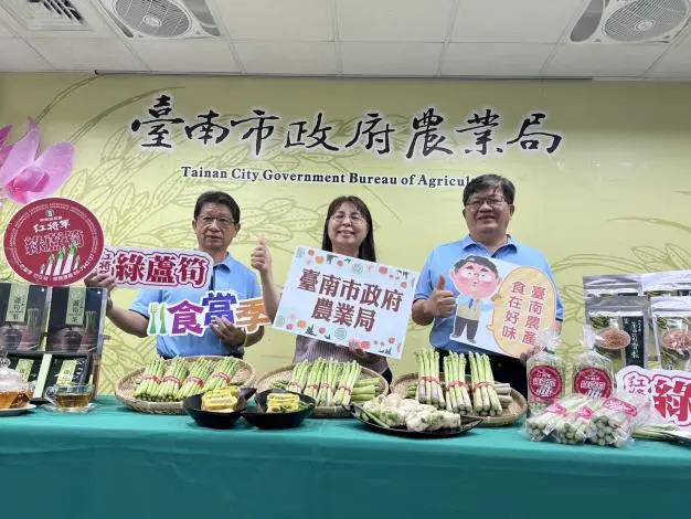 圖片來源:臺南市政府
