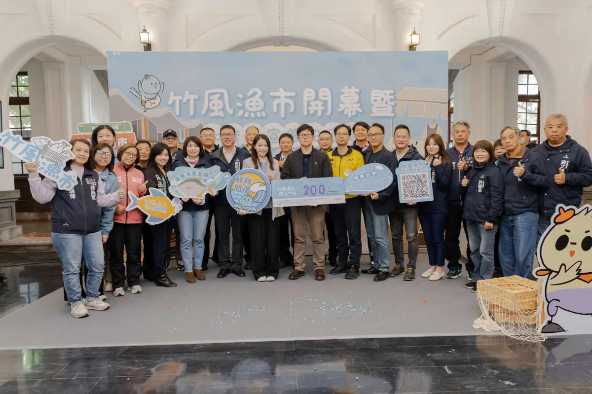 圖片來源:新竹市政府