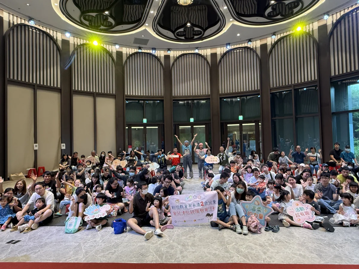 圖片來源:新竹縣政府