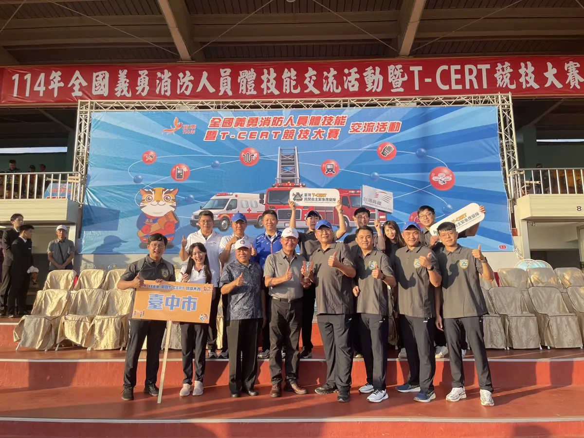 台中T-CERT全國奪亞軍!消防局長孫福佑讚:市民英雄的榮耀