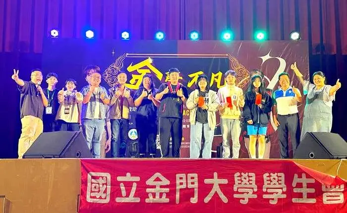 金大「金聲不凡」決賽夜!陳晞瑜動人歌聲奪冠,陳勢安、艾薇嗨翻全場