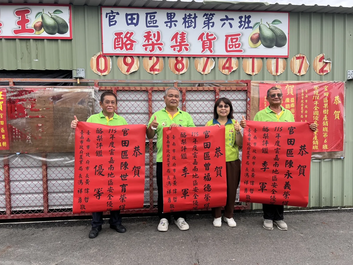 圖片來源:臺南市政府