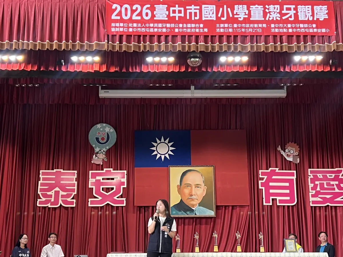 圖片來源:臺中市政府