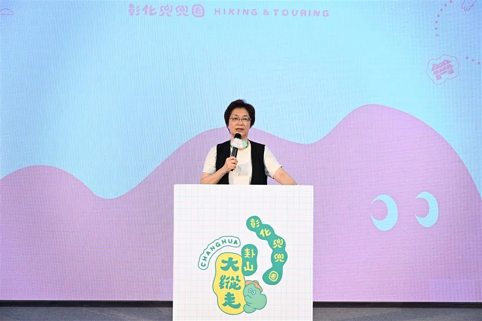 圖片來源:彰化縣政府