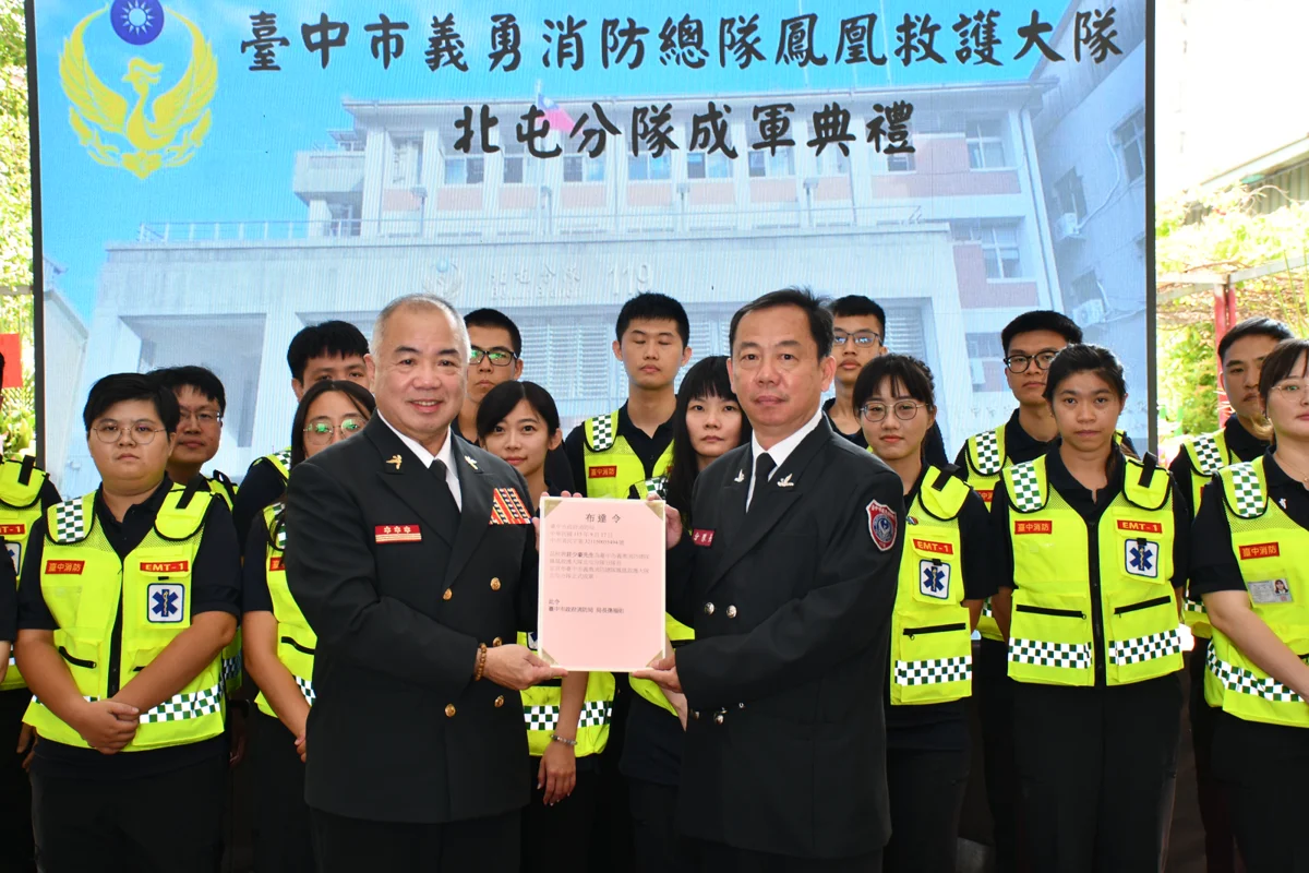 圖片來源：臺中市政府