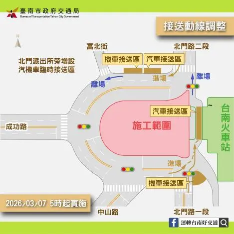 圖片來源：臺南市政府