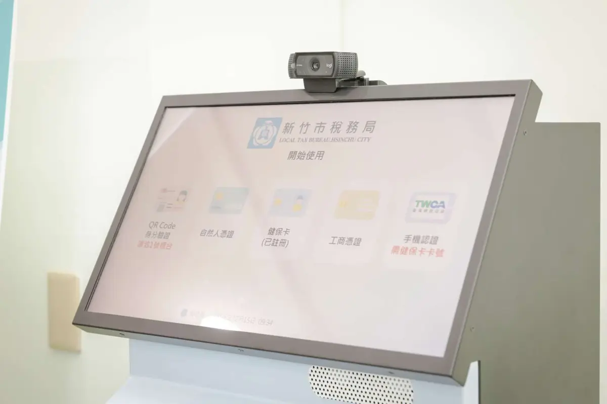 圖片來源:新竹市政府