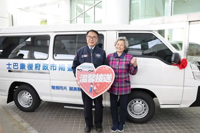 圖片來源:臺南市政府