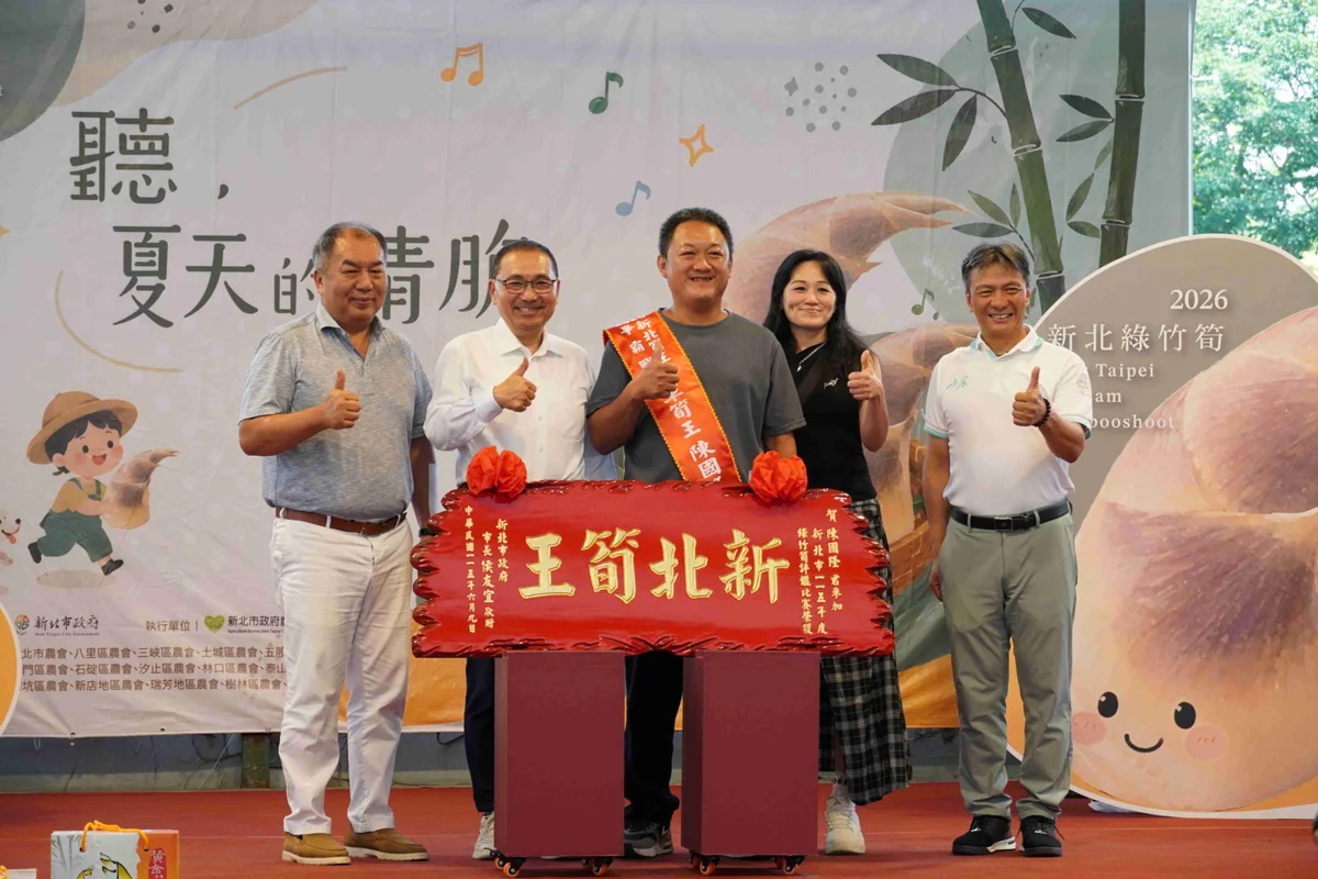 新北筍王出爐!三峽農友包辦雙冠 週末快來台北希望廣場搶鮮