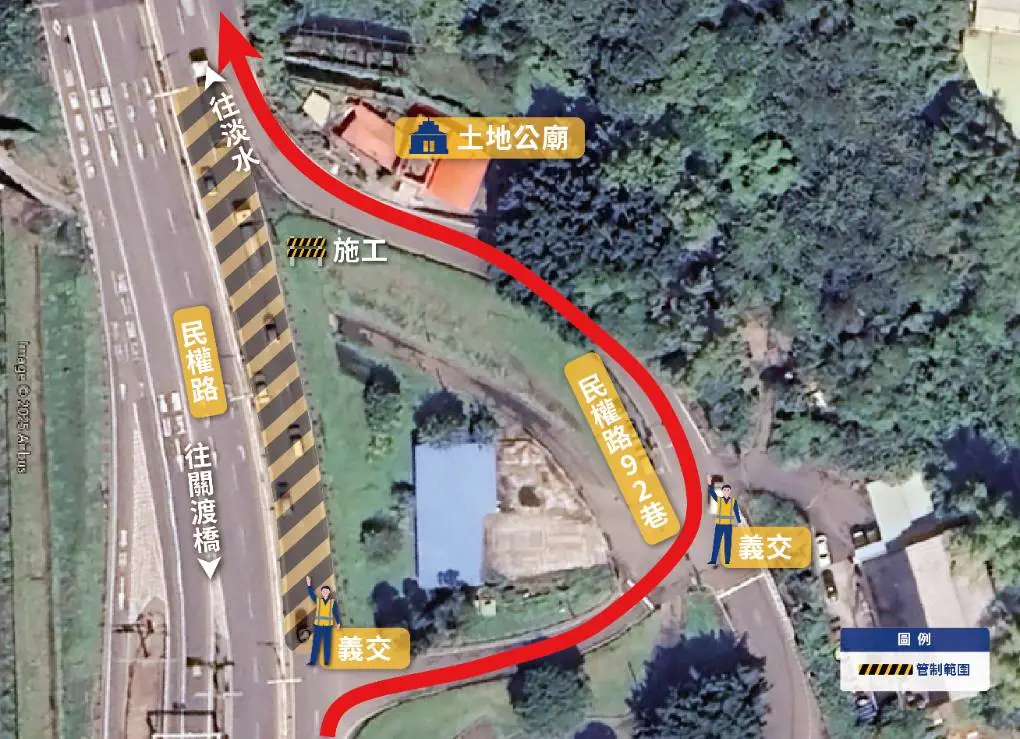 圖片來源:新北市政府