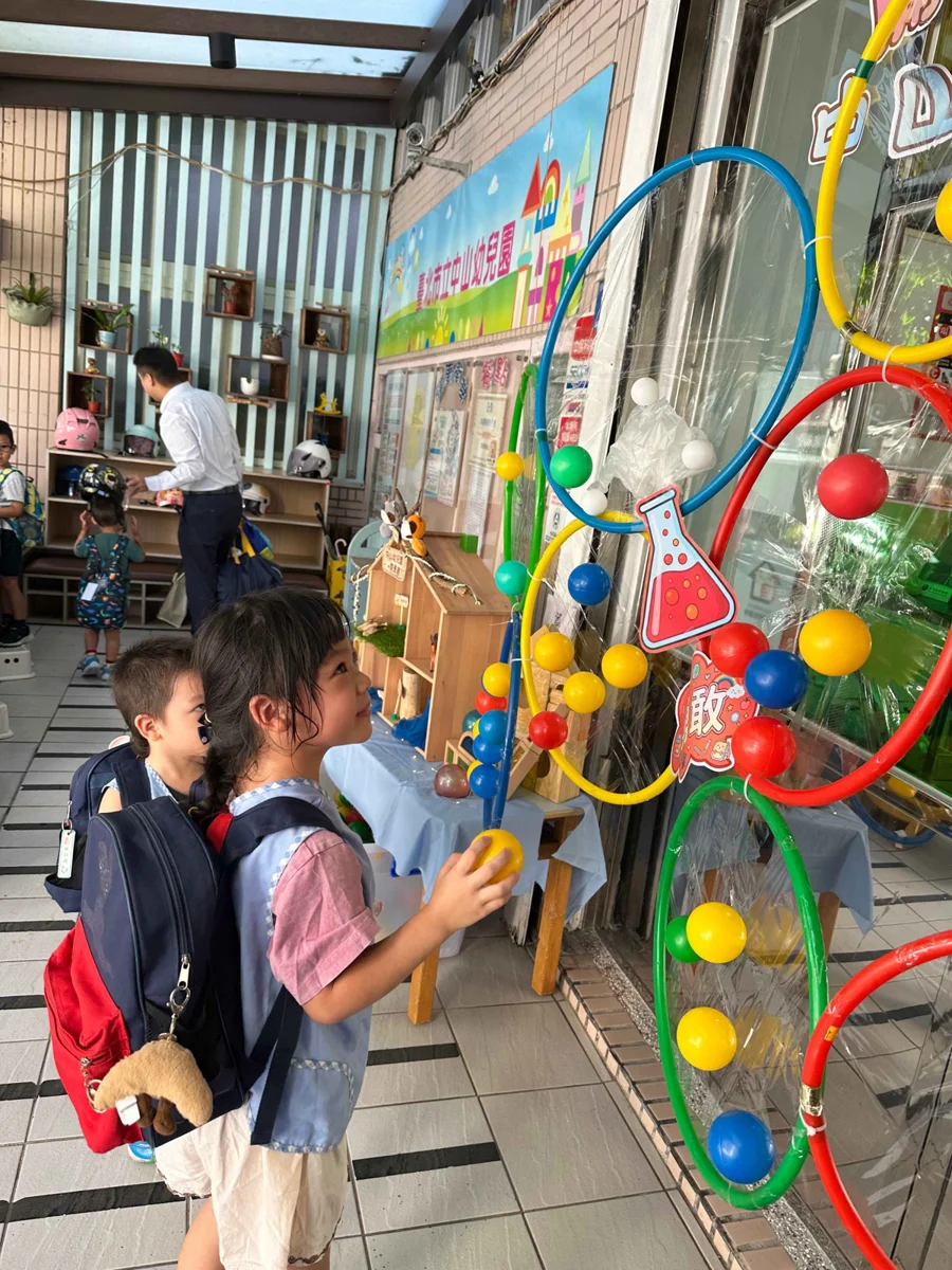 【開學季】中山幼兒園首日「FUN心投」 4色能量球幫寶貝無痛入園!