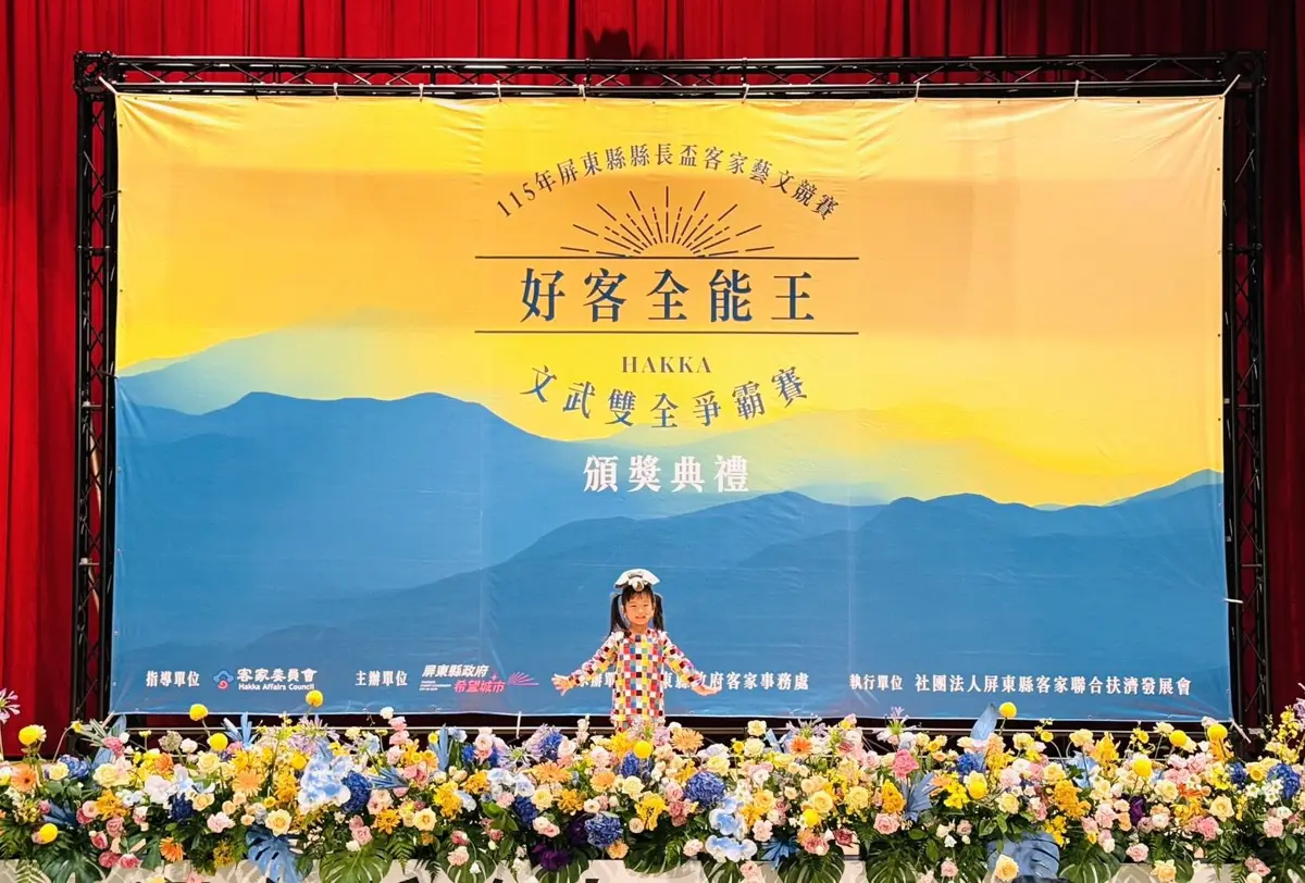圖片來源:屏東縣政府傳播暨國際事務處-最新訊息