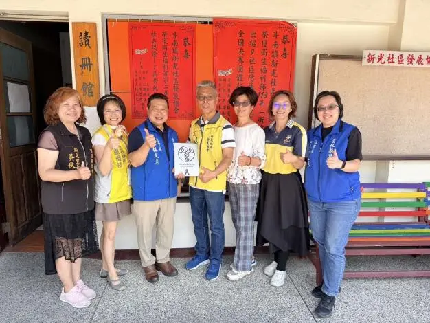 圖片來源:雲林縣政府