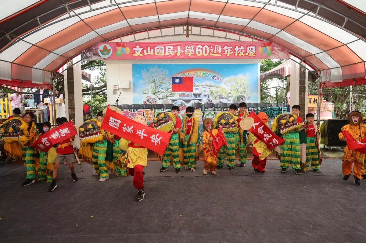圖片來源：新竹縣政府