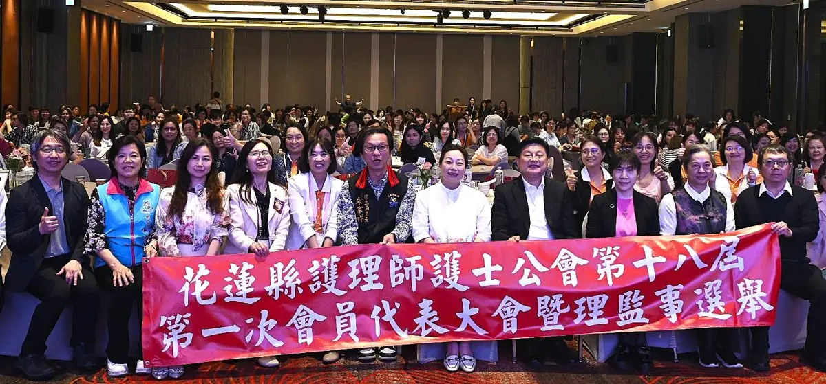 圖片來源:花蓮縣政府