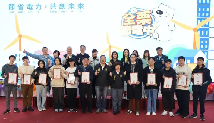 圖片來源:苗栗縣政府