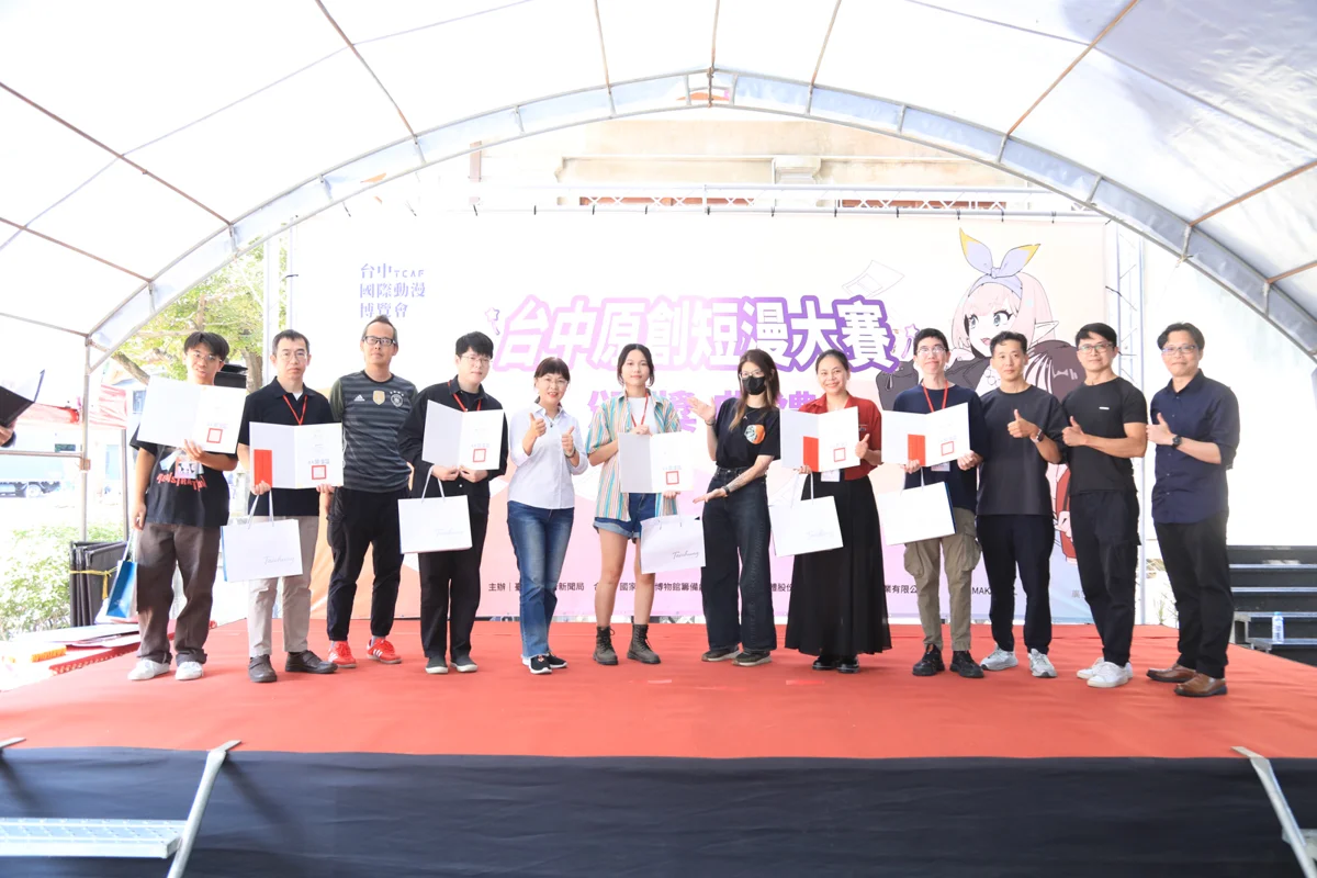 圖片來源:臺中市政府