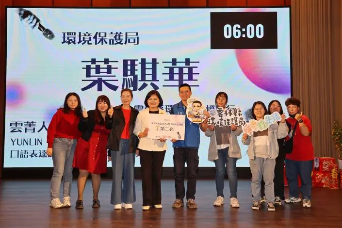 圖片來源:雲林縣政府