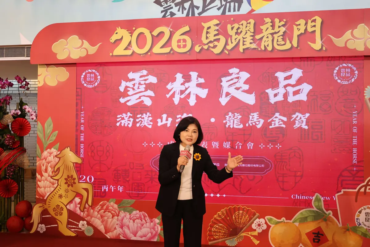 圖片來源:雲林縣政府