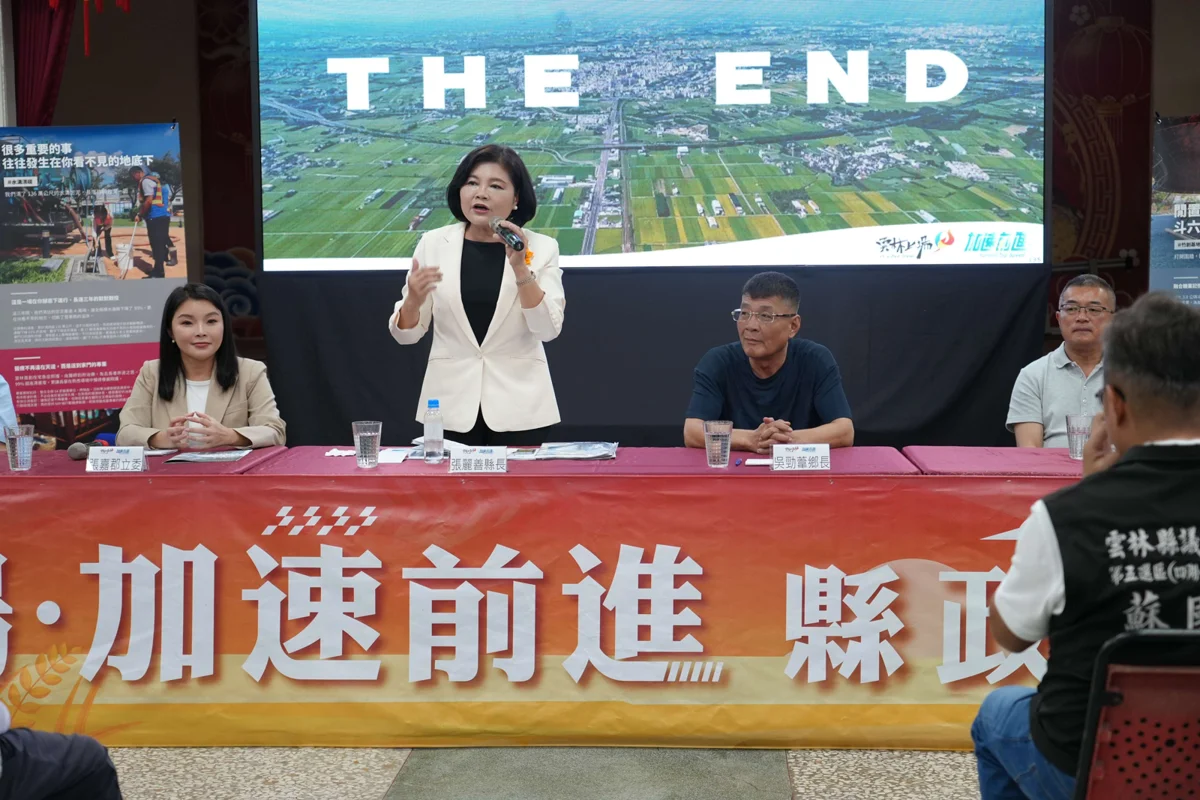 圖片來源:雲林縣政府