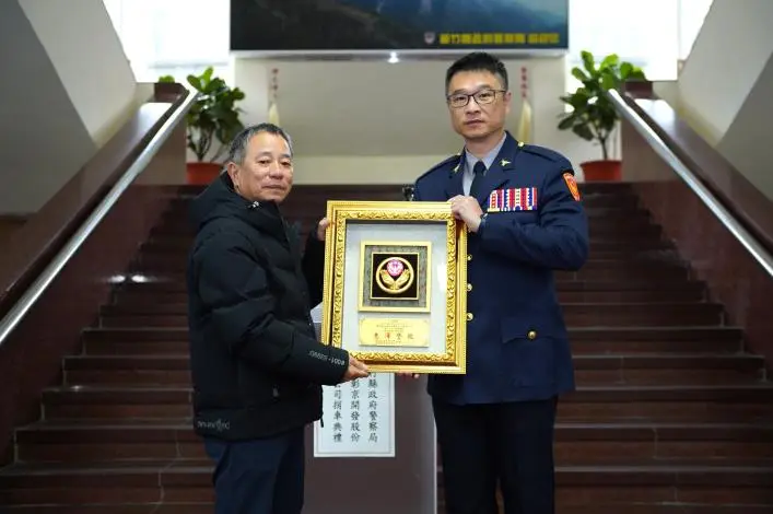 圖片來源:新竹縣政府